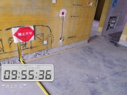 东营峰上大宅装饰   香山悦   水电改造