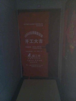 中央豪庭