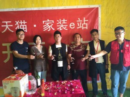 万达华府