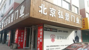 公司介绍